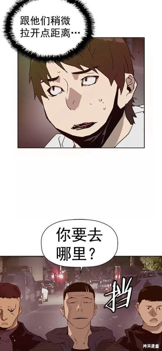 第198话