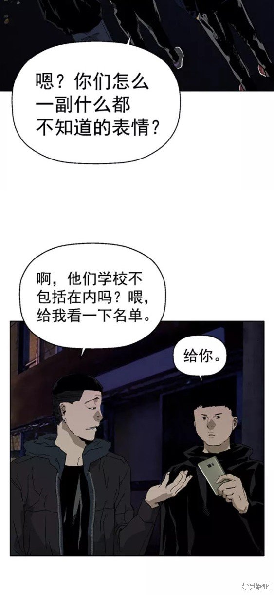 第198话