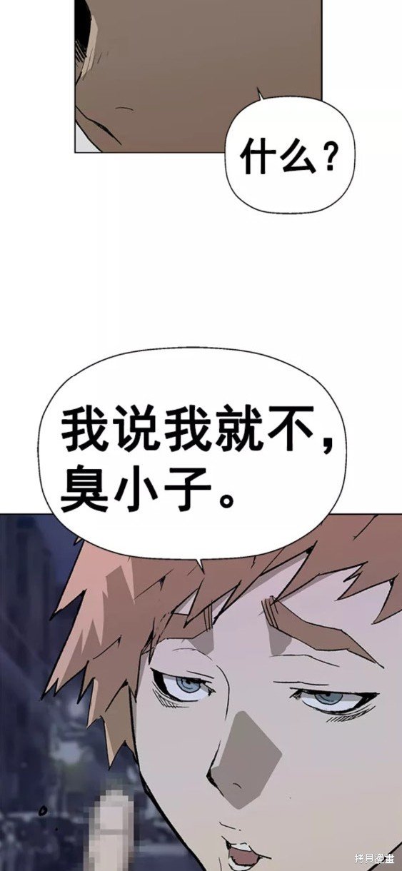 第198话