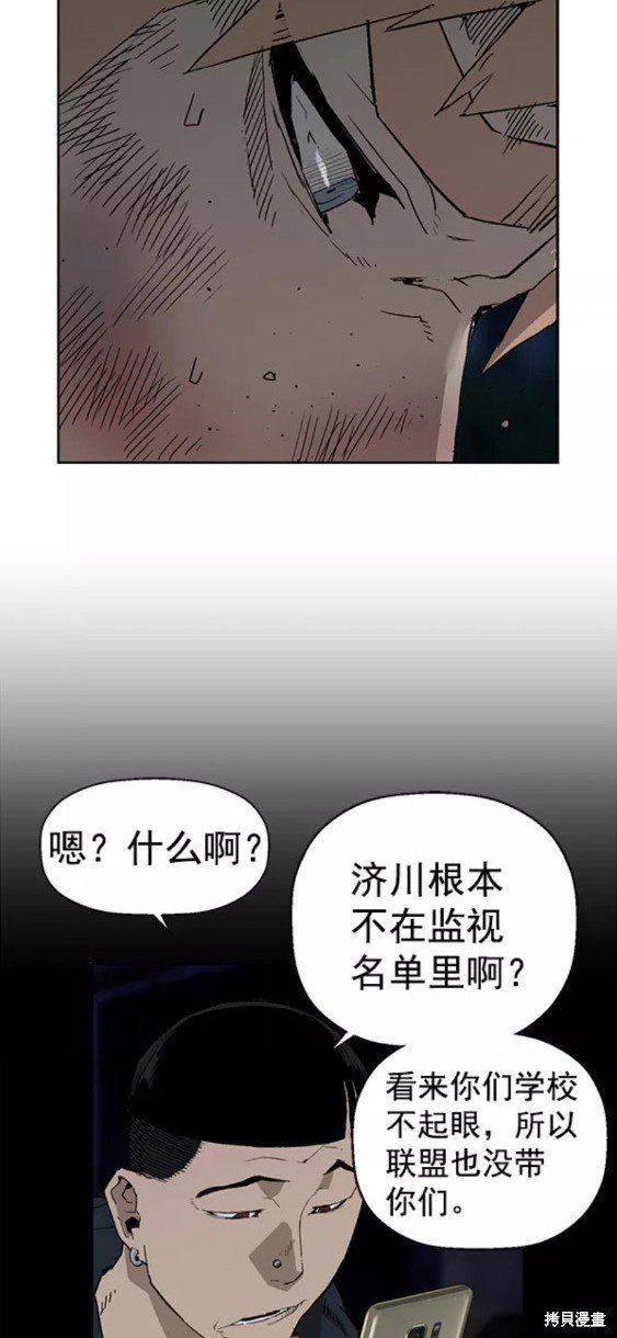 第198话