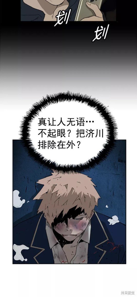 第198话