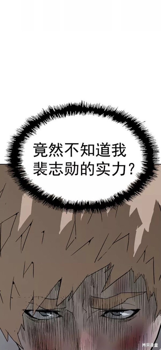 第198话