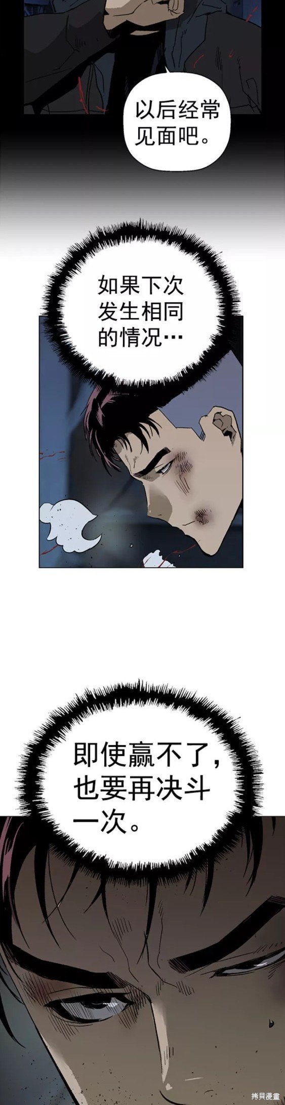 第199话