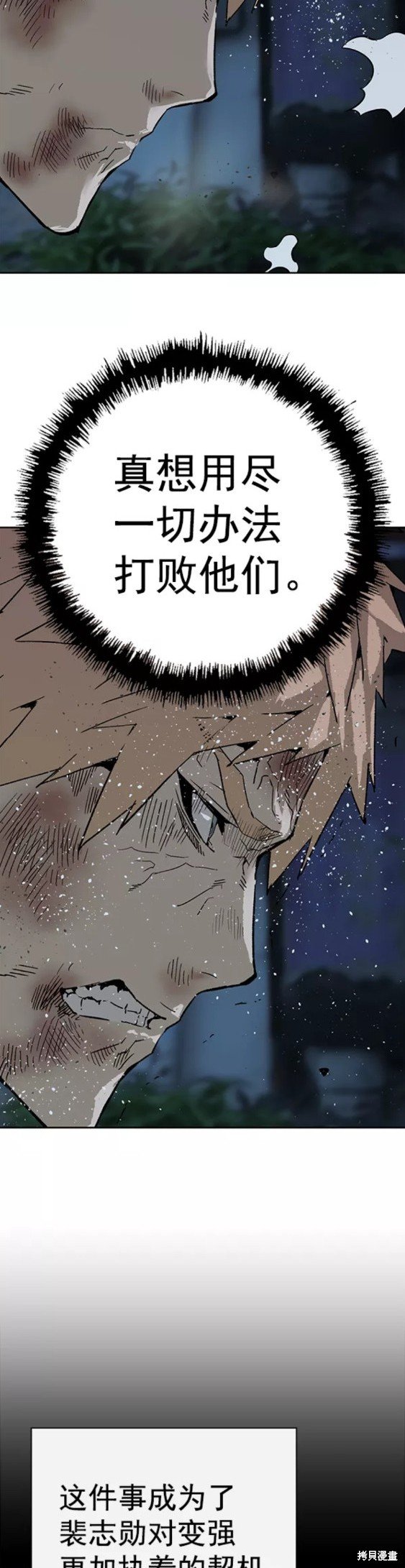 第199话