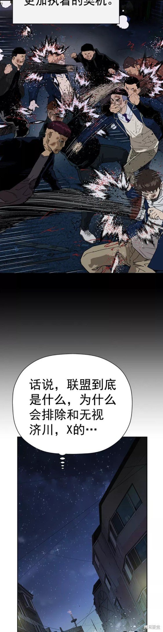 第199话