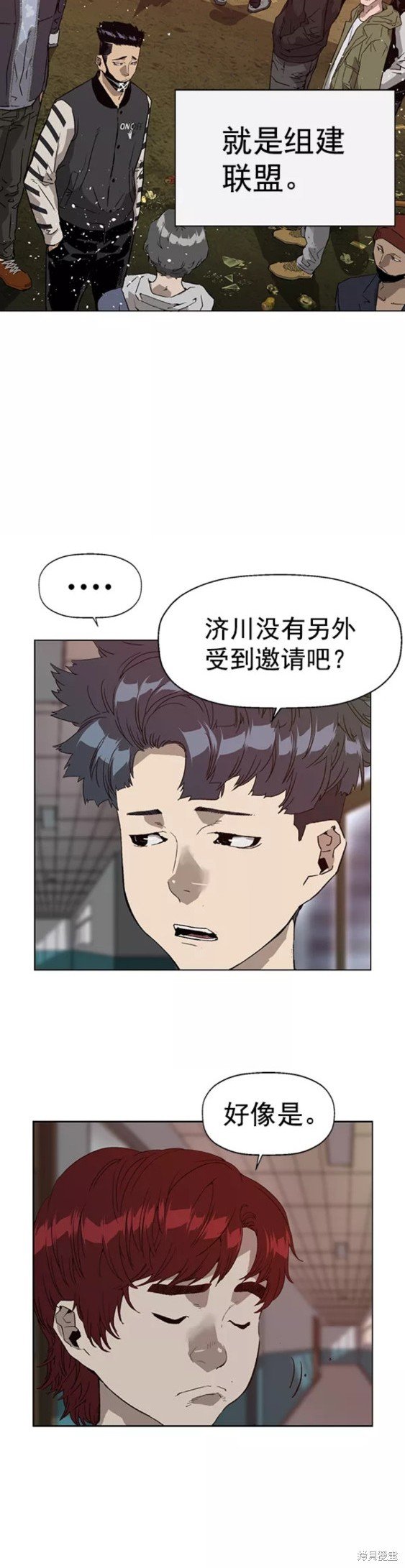 第199话