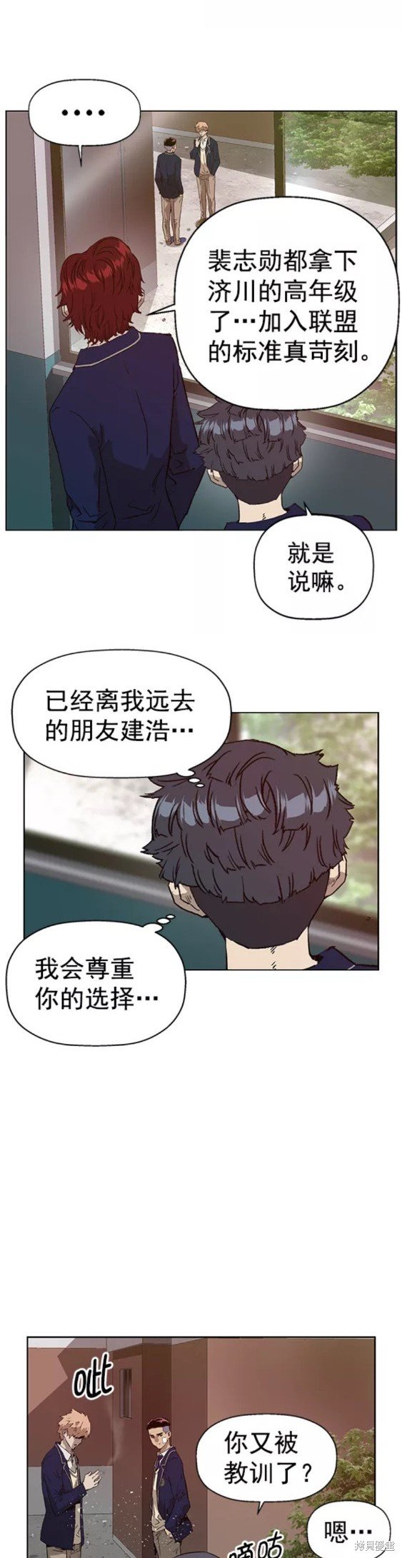 第199话