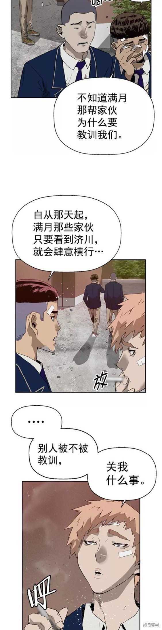第199话