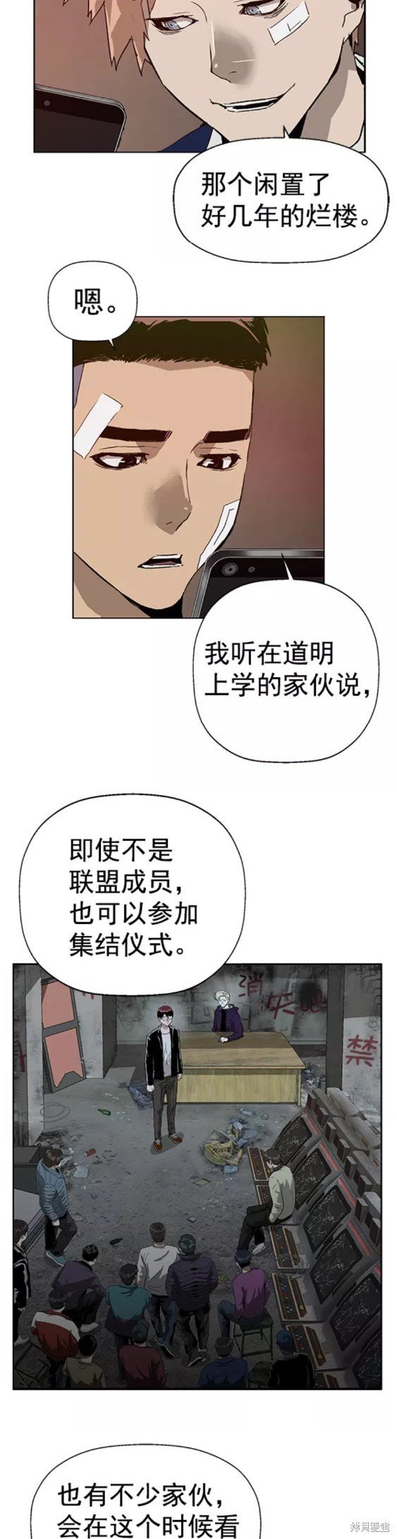 第199话