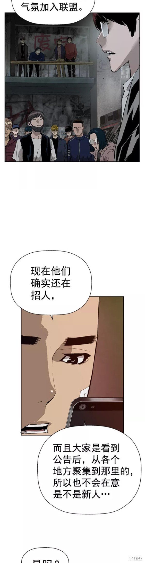 第199话