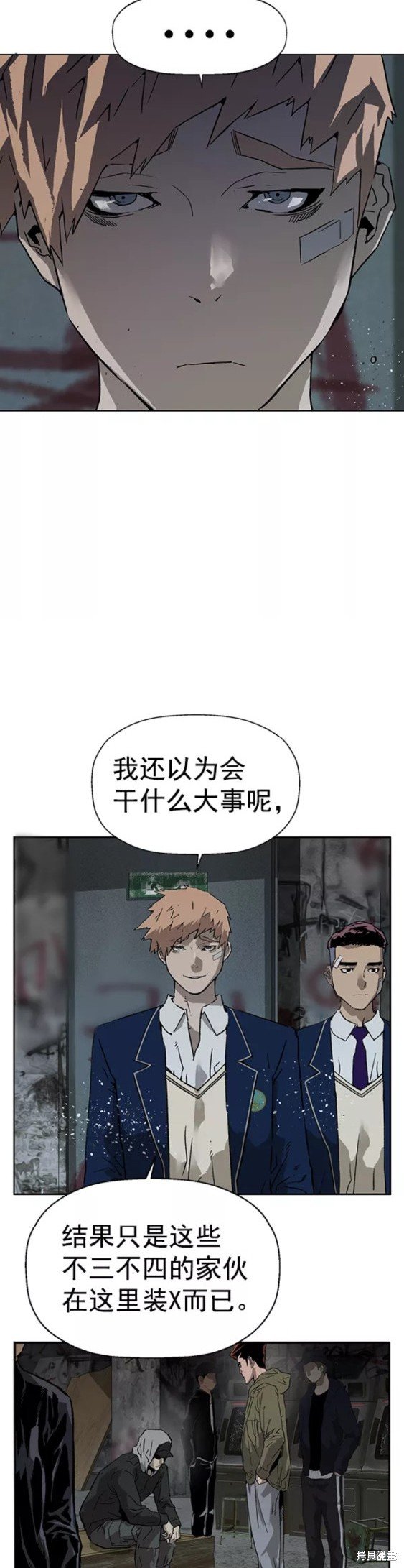 第199话
