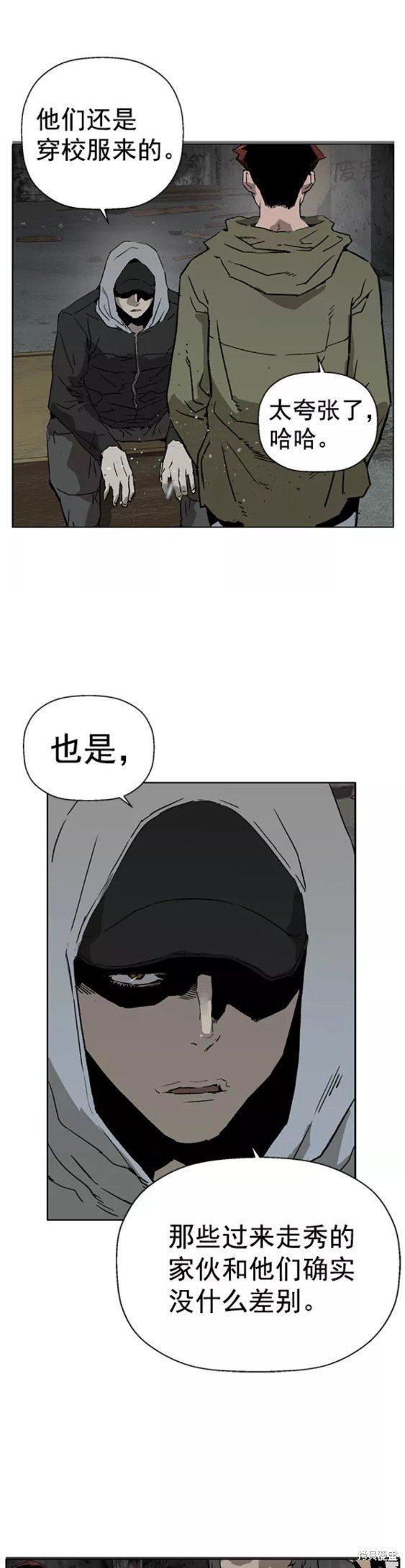 第199话