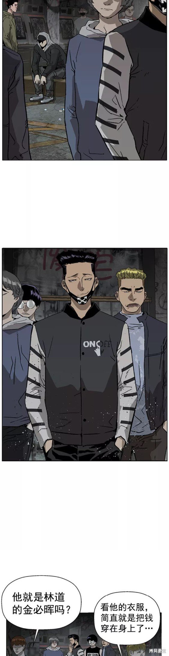 第199话