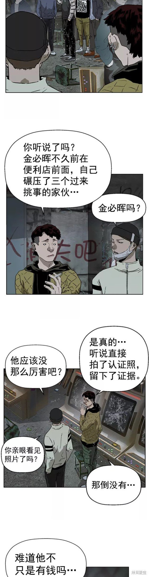 第199话