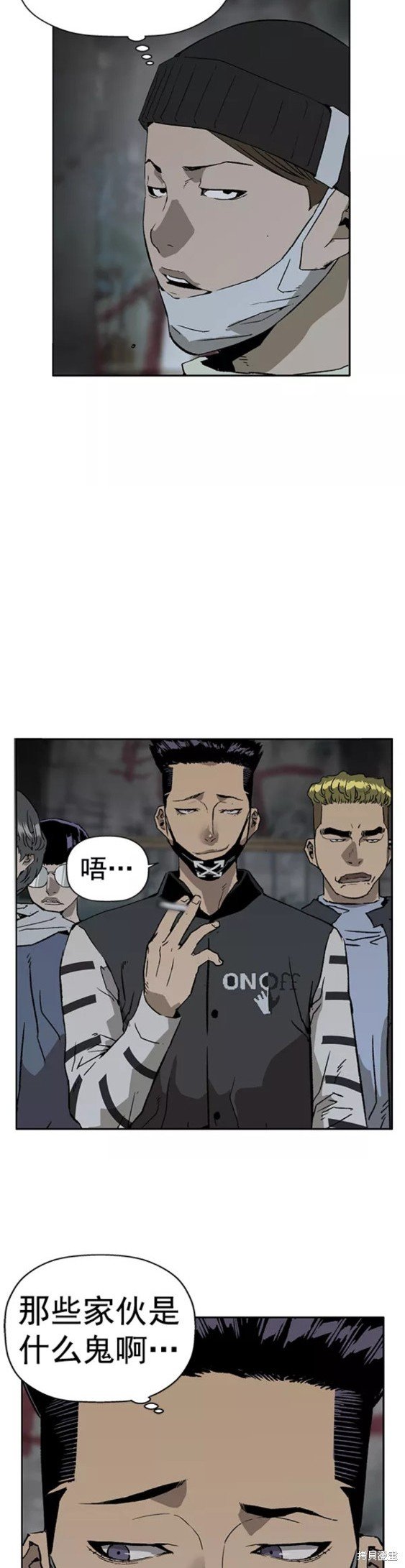 第199话