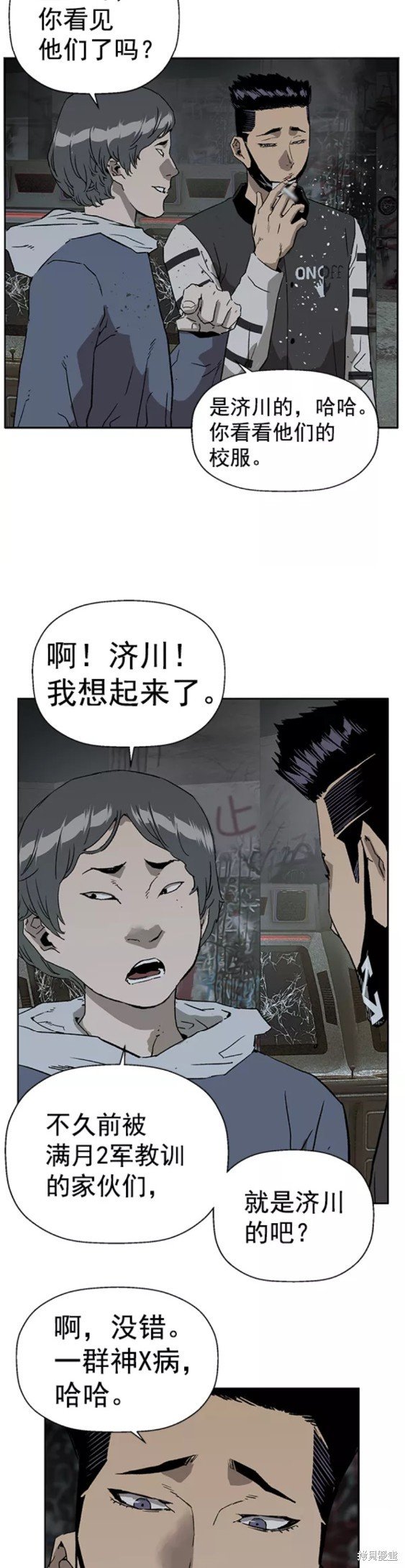 第199话