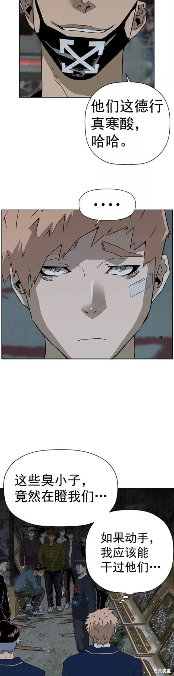 第199话