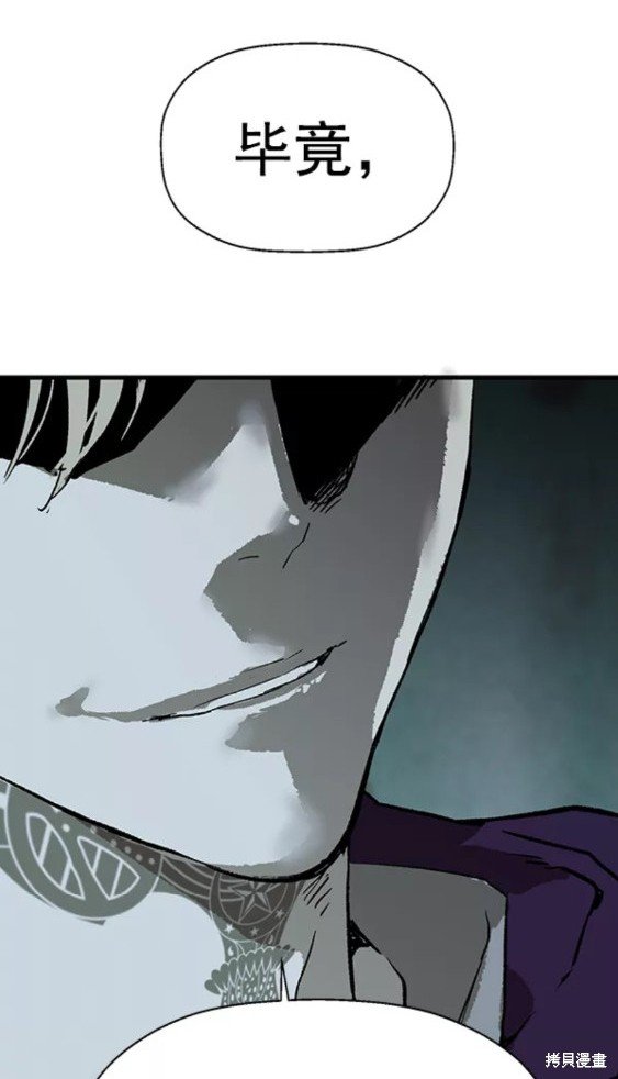 第199话