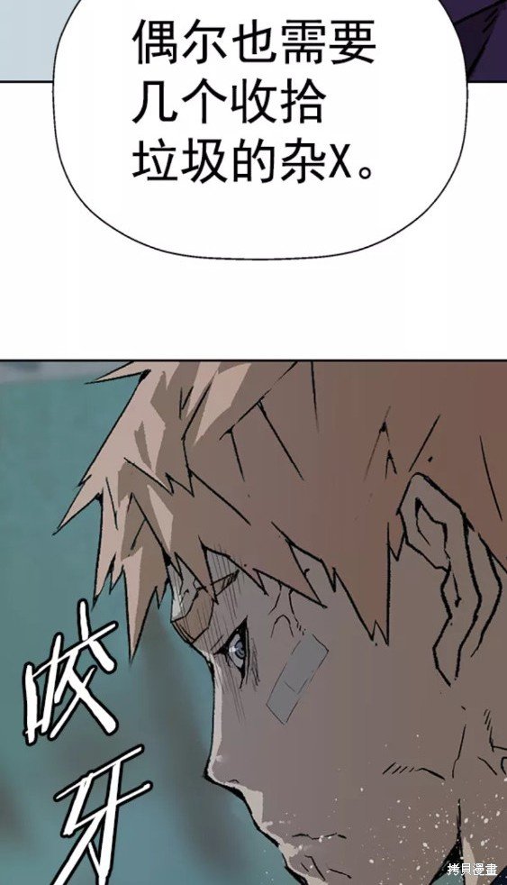 第199话