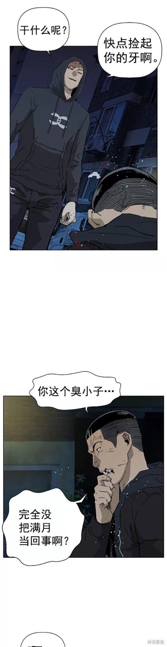 第200话