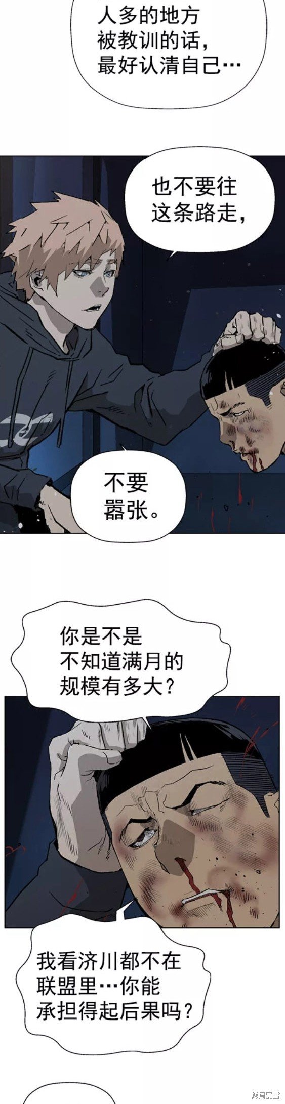 第200话