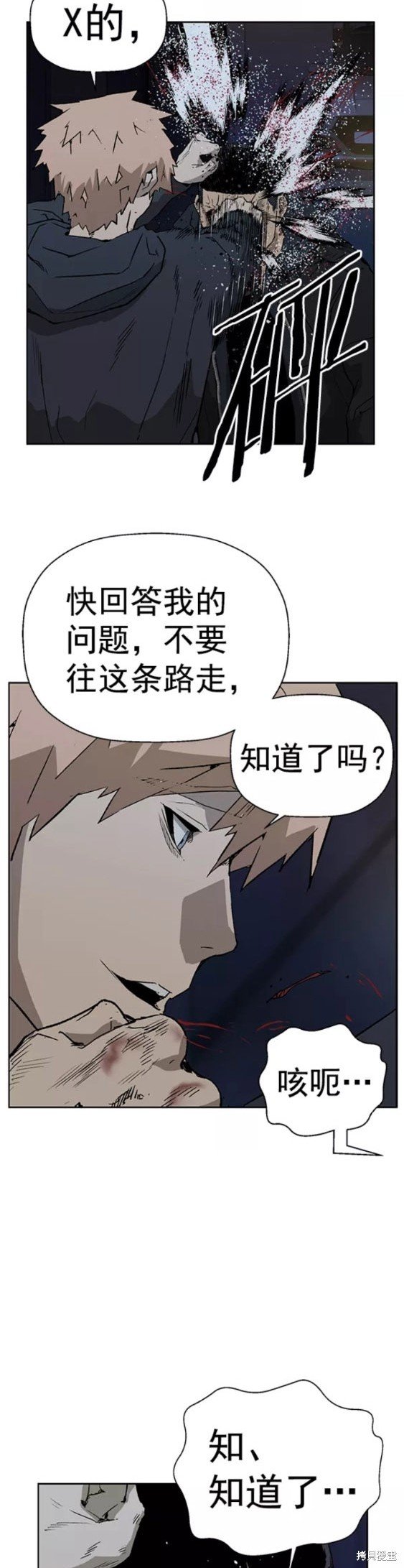 第200话