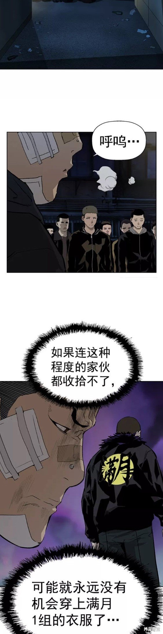 第200话
