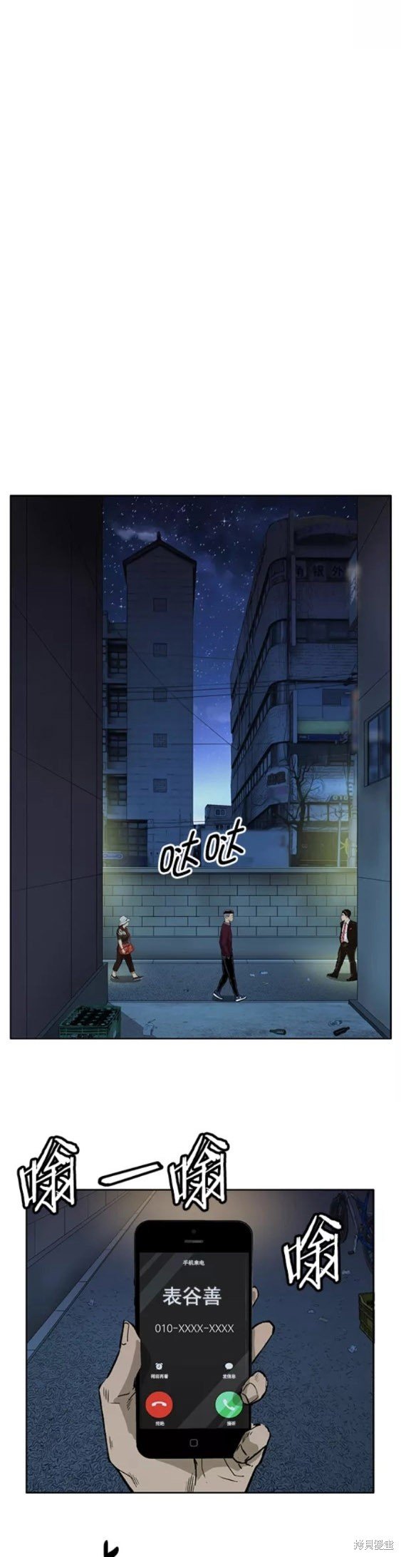 第200话