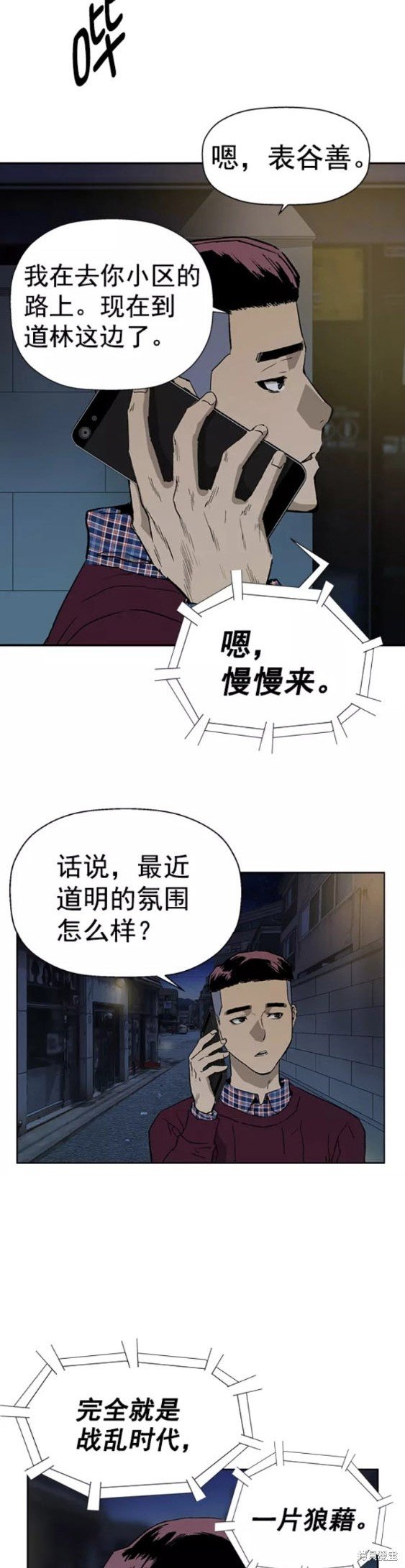 第200话