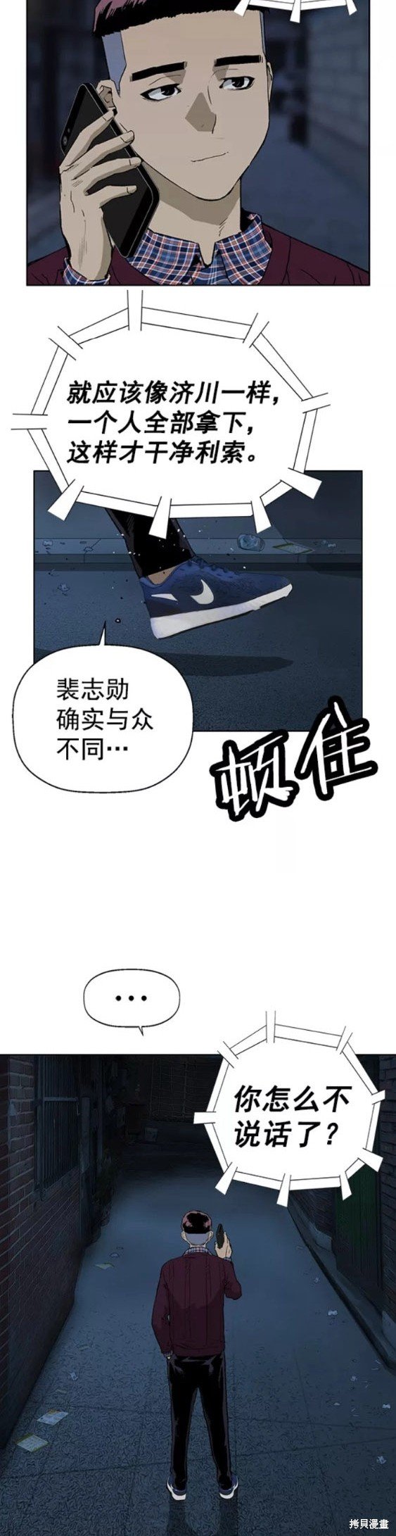第200话
