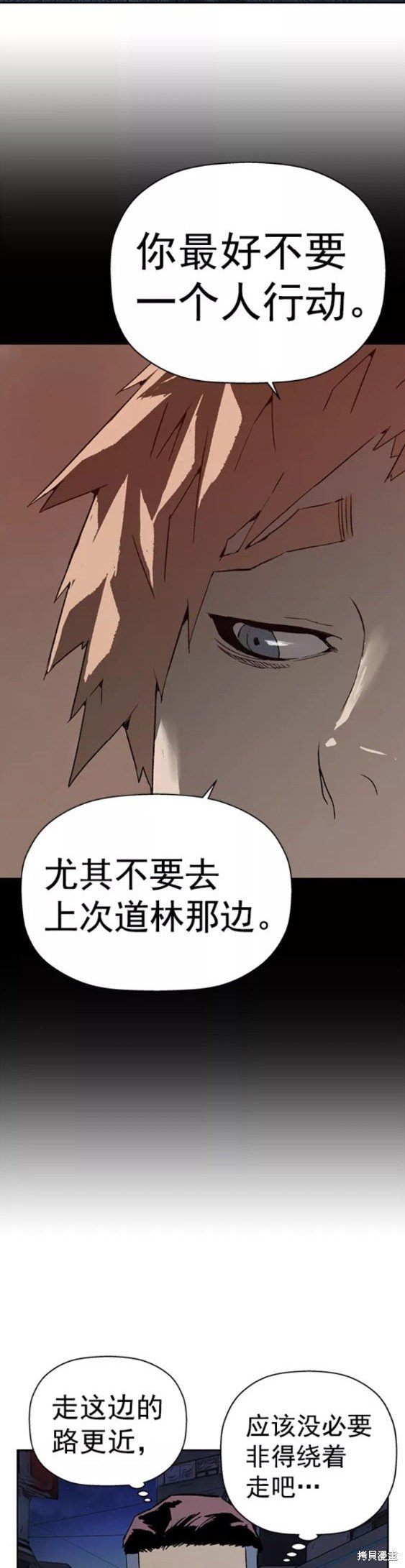 第200话