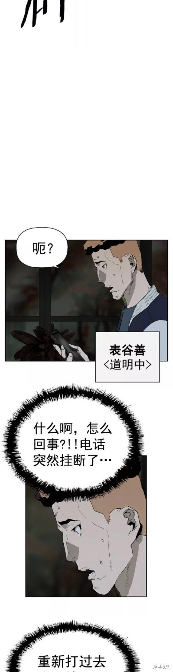 第200话