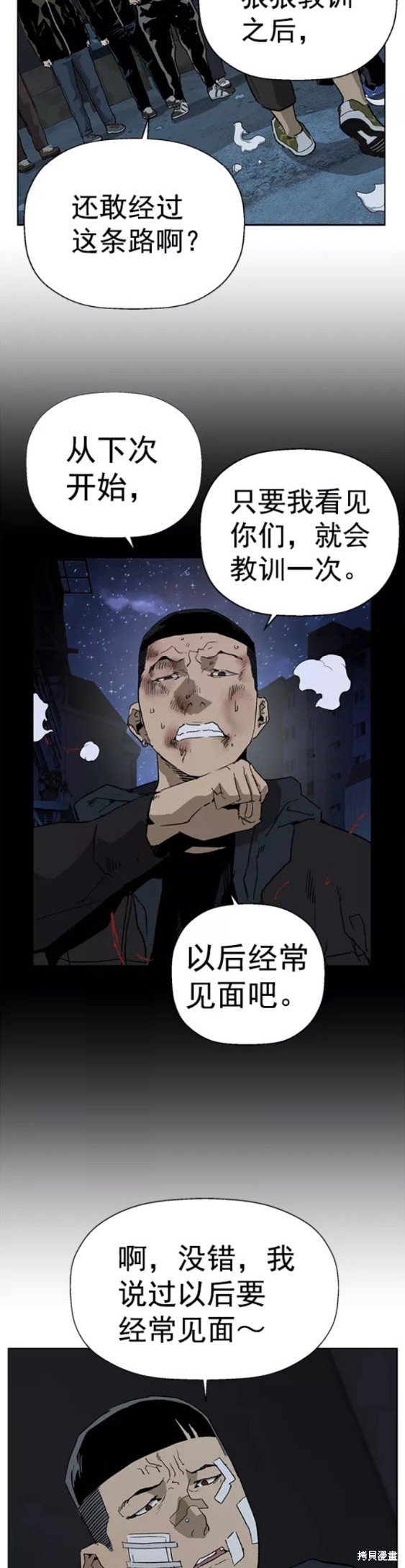 第200话