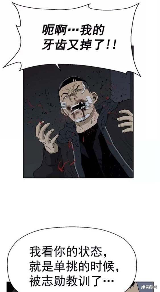 第200话