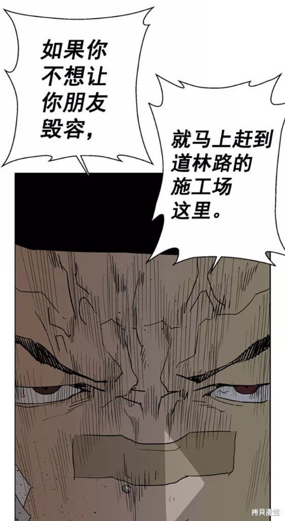 第200话
