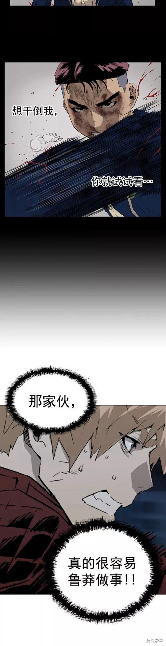 第201话
