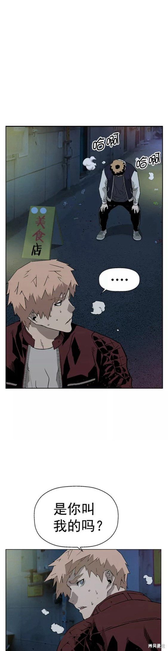第201话