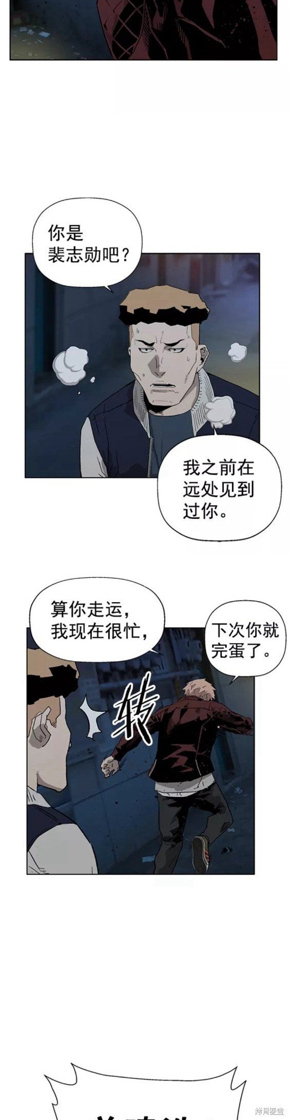 第201话