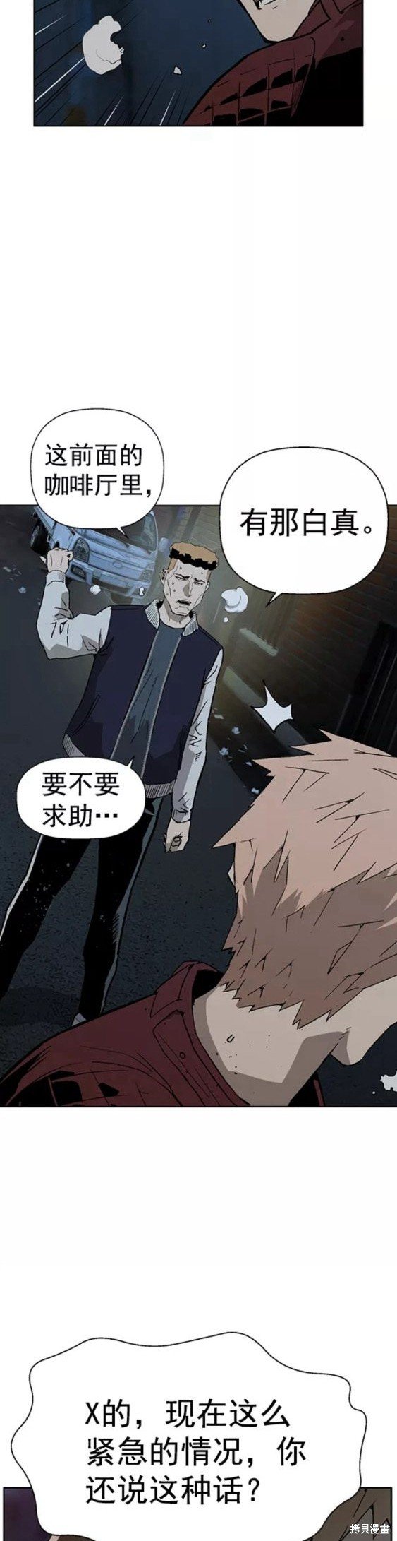 第201话