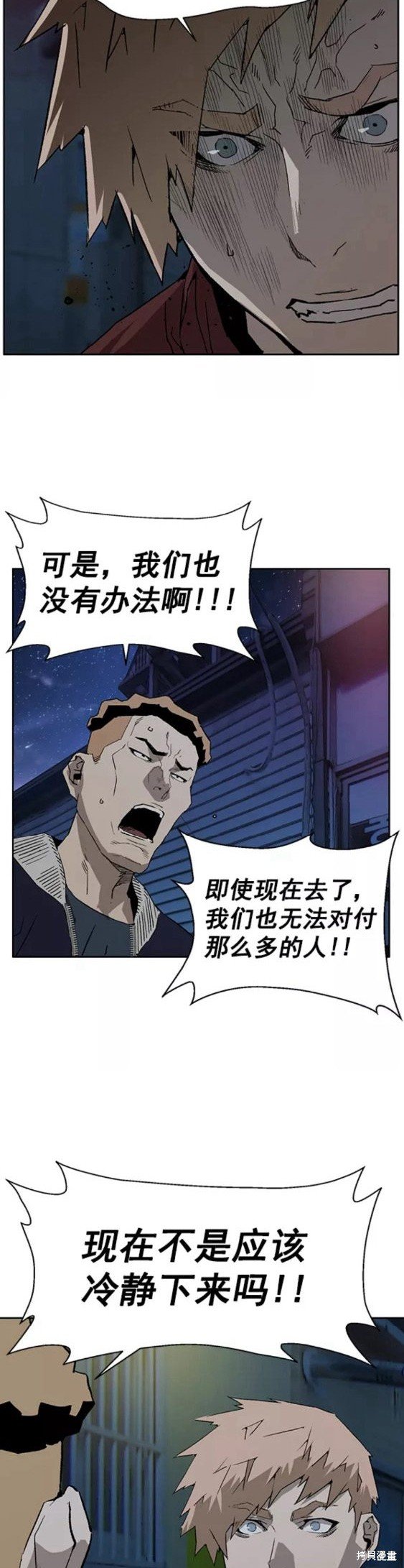 第201话