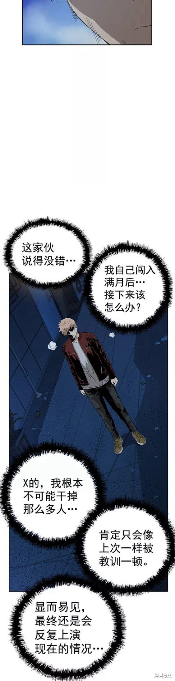 第201话