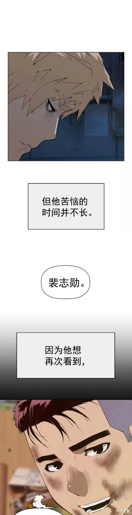第201话