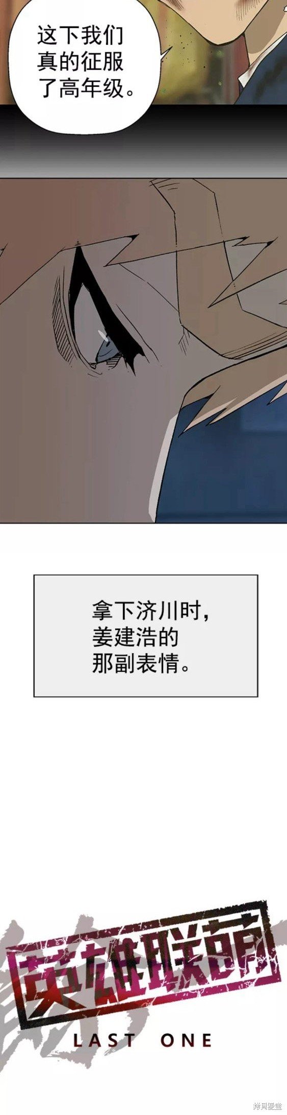 第201话