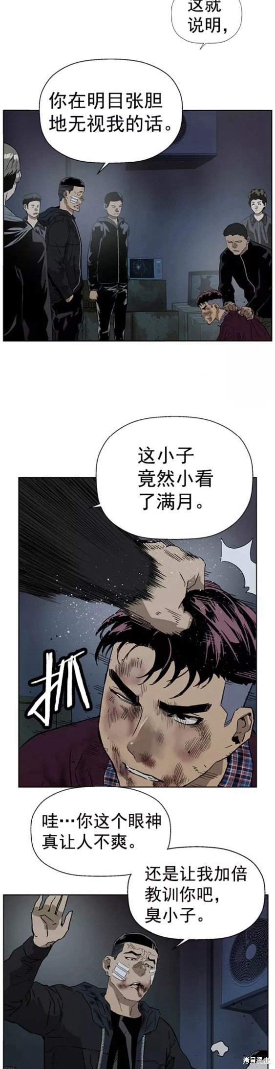 第201话