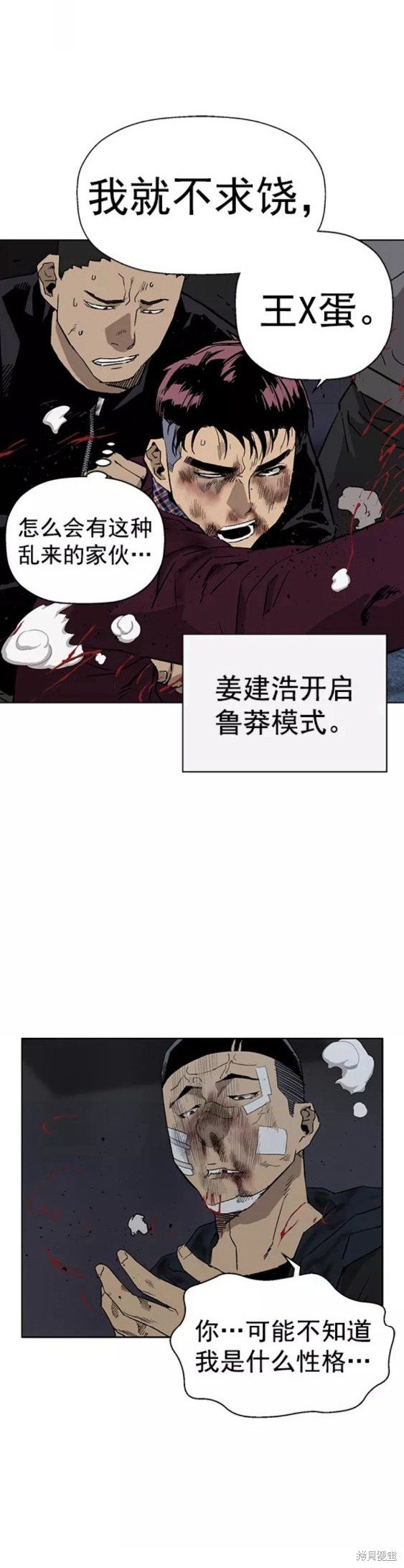 第201话