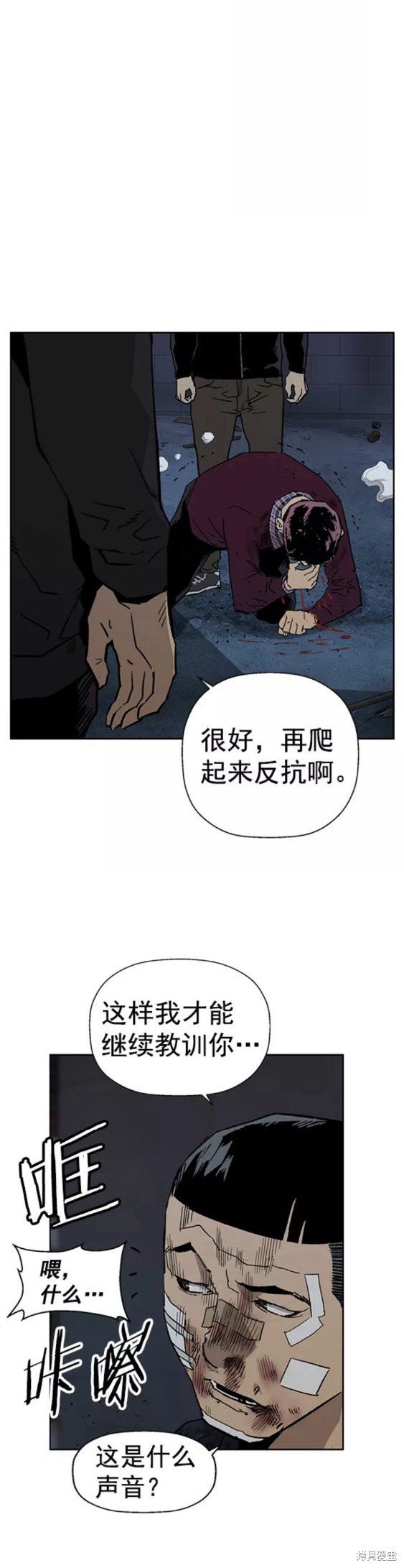 第201话