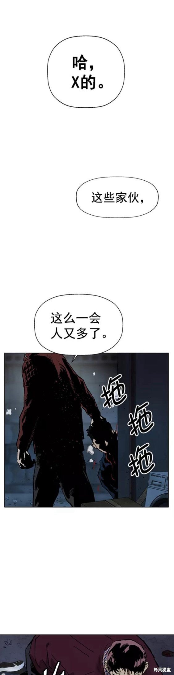 第201话