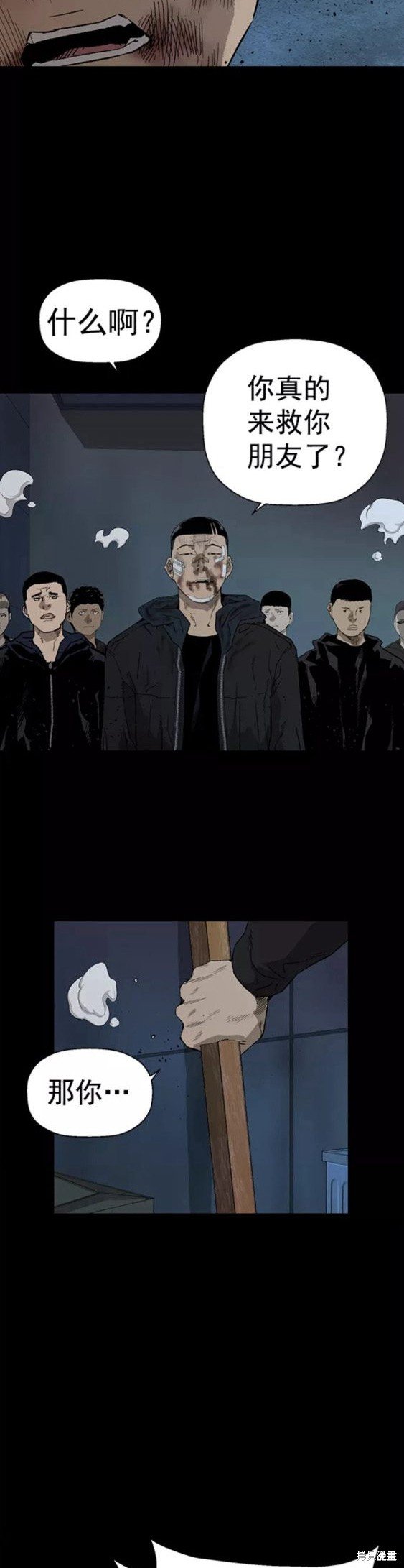 第201话