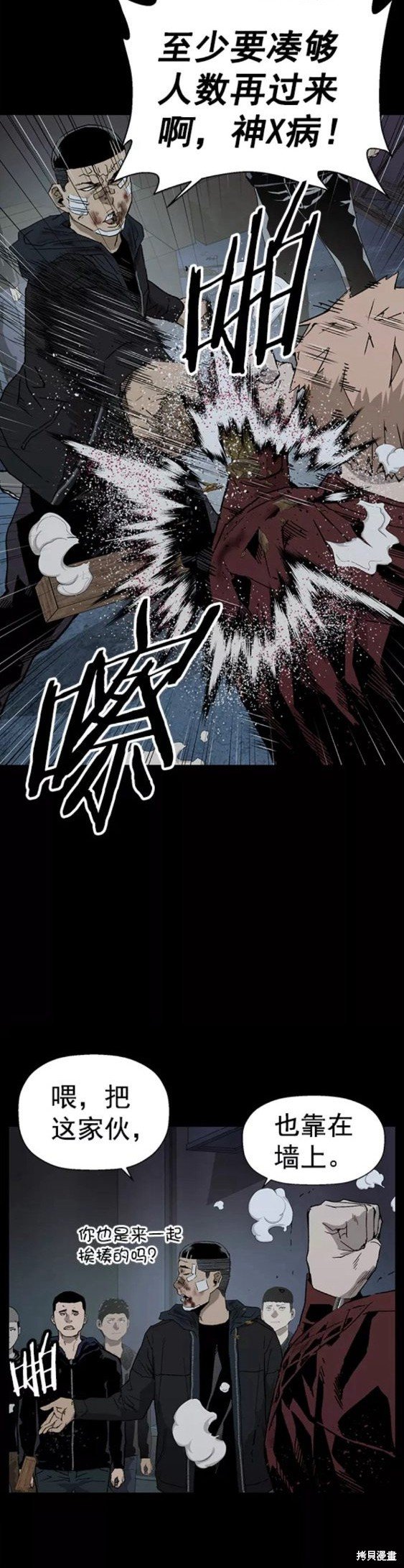 第201话