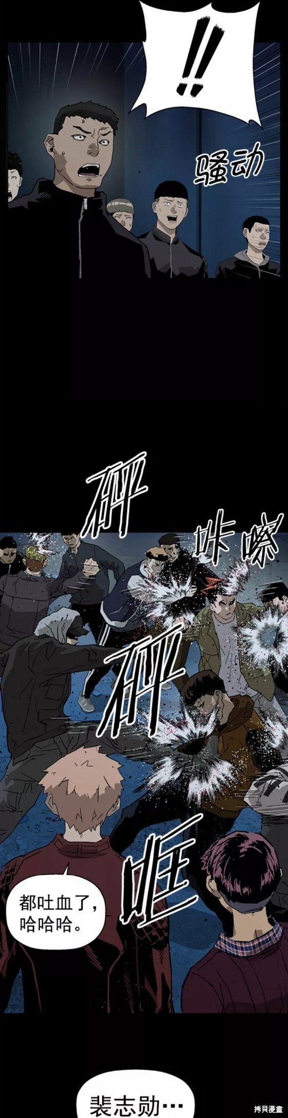 第201话